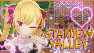 【Stardew Valley】令和に輝く🌟初見Chillゲー 14【にじさんじ/鷹宮リオン】