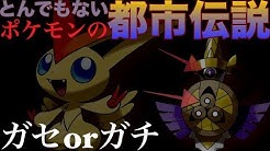 さおうさん 調べたことまとめる系