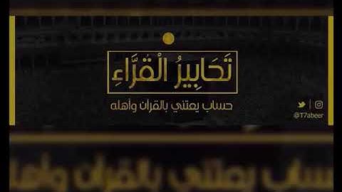 ﴿يَومَ يَتَذَكَّرُ الإِنسانُ ما سَعى﴾ تلاوة خاشعة لسورة النازعات | القارئ عبدالعزيز الضيف ،،