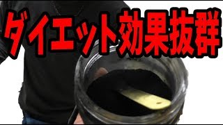 ENG/한 ) 【ダイエットサプリ黒汁】世界で最も効力のある吸着物質チャコールをこっそり飲んでいます。