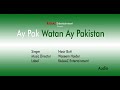 Ay pak watan  nasir butt  23 march pakistan day  rajaaz entertainment