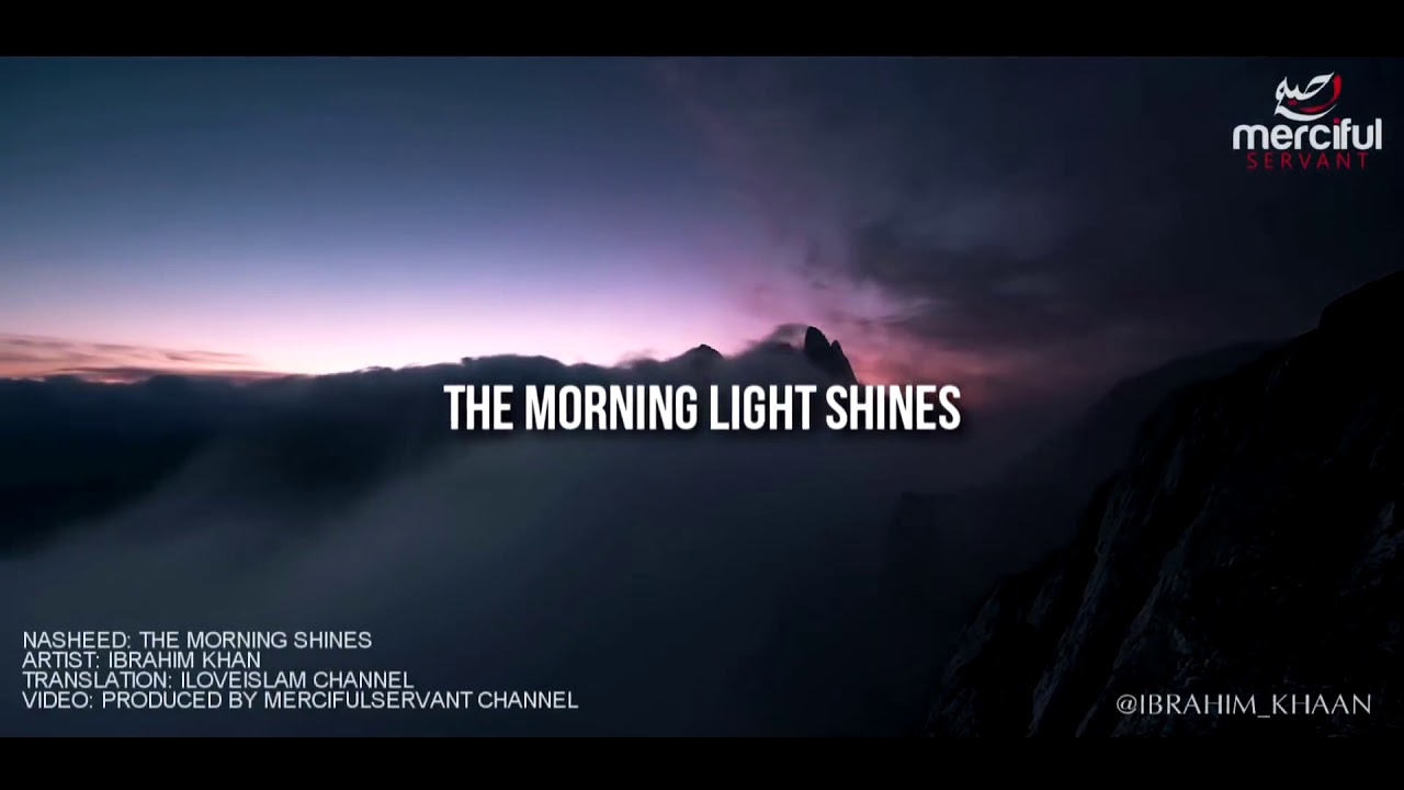 Нашид для тренировки. Нашид молния текст.