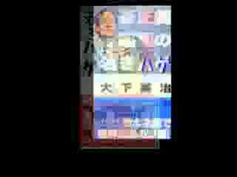 ハゲのうた