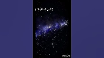 سورة الأنسان ❤راحة نفسية #القرآن_الكريم #المصحف #سورة_الانسان #راحة_نفسية