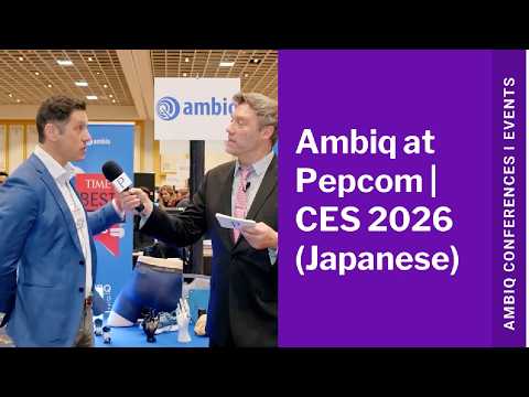 Ambiq、Pepcom に出展｜CES 2026