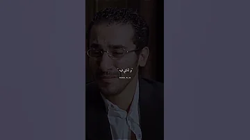 انا هونت عليك 