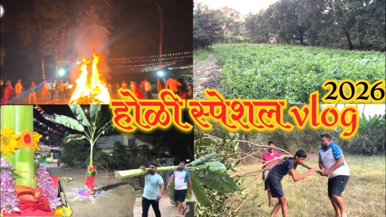 Holi special vlog 2026 | Holi 2026| @makthakurvlog #holispecial #holi #viral #video #yt #trending 