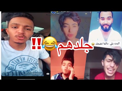 سنابات العوبد العوبد يطقطق على اريج يموووتك ضححححك
