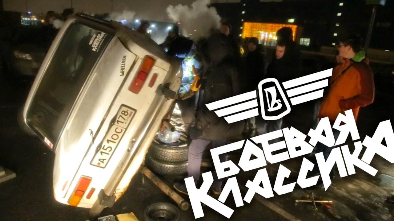Гоча и его машина