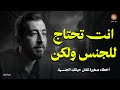 كيف تدمر حياتك الجنسية بيدك؟ أخطاء صغيرة تقتل حياتك الجنسية دون أن تنتبه  , لـ كريم الشاذلي