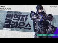 킹스레이드 신규 영웅 방패를 버린 기사 반역자 클라우스 킹스레이드 신규 영웅 방패를 버린 기사 반역자 클라우스