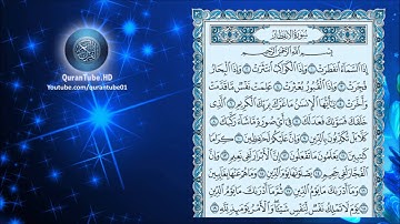 سعد الغامدي | 082 : سورة الإنفطار | حفص عن عاصم