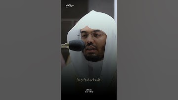 [الشيخ : ياسر الدوسري][سورة الفتح]#al1thekr#kuran#quran_alkarim