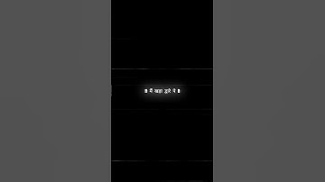 𝐌𝐚𝐢𝐧 𝐊𝐡𝐚𝐝𝐚 𝐃𝐰𝐚𝐫𝐞 𝐏𝐞 🙏 𝐃𝐮𝐫𝐠𝐚 𝐌𝐚𝐚 𝐒𝐭𝐚𝐭𝐮𝐬 ❣️ 𝐍𝐚𝐯𝐫𝐚𝐭𝐫𝐢 𝐒𝐭𝐚𝐭𝐮𝐬 #durgamaastatus #navratri #navratristatus