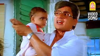 Ungappan Peru - Video Song உஙக அபபன பர எனனட Sakalakala Sambandhi Visu Saranya