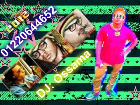 مهرجان اوكا واورتيجا ووزة يا بنت عيب عليكي Ossama2012