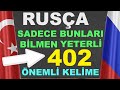 RUSÇA SADECE BUNLARI BİLSEN YETER 2 (Rusça Kelimeler Cümleler Öğreniyorum)