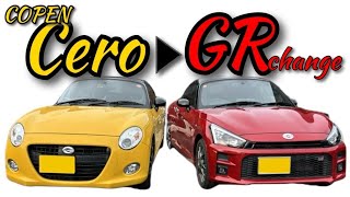 [Copen] I tried adding GR-specific reinforcements and shocks to the Cero