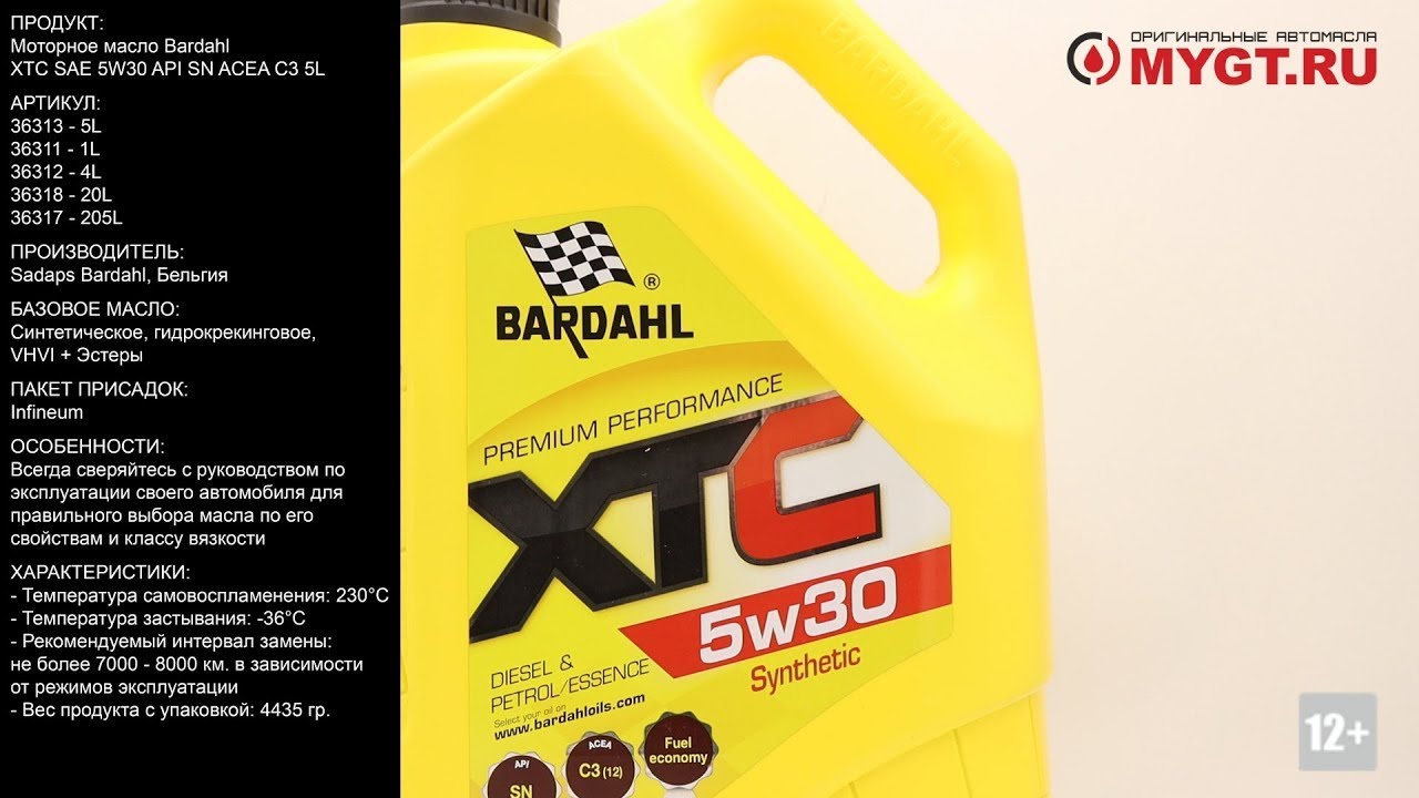 Пример видео с нашего второго канала: Моторное масло Bardahl XTC SAE 5W 30  5L 36313 #ANTON MYGT