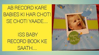 Best RECORD BOOK- Baby boy for 0-5 years of Age.#TINYTOTS