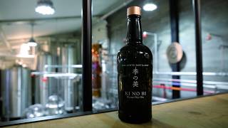 Ki No Bi Pioneering Gin Trailer