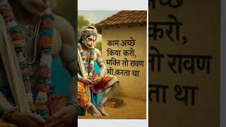 🙏🙏jay shree ram🙏🙏💯dagger he muskie kathin safar maharani musafir jaga nhi he💯#shortvideo @ashok149