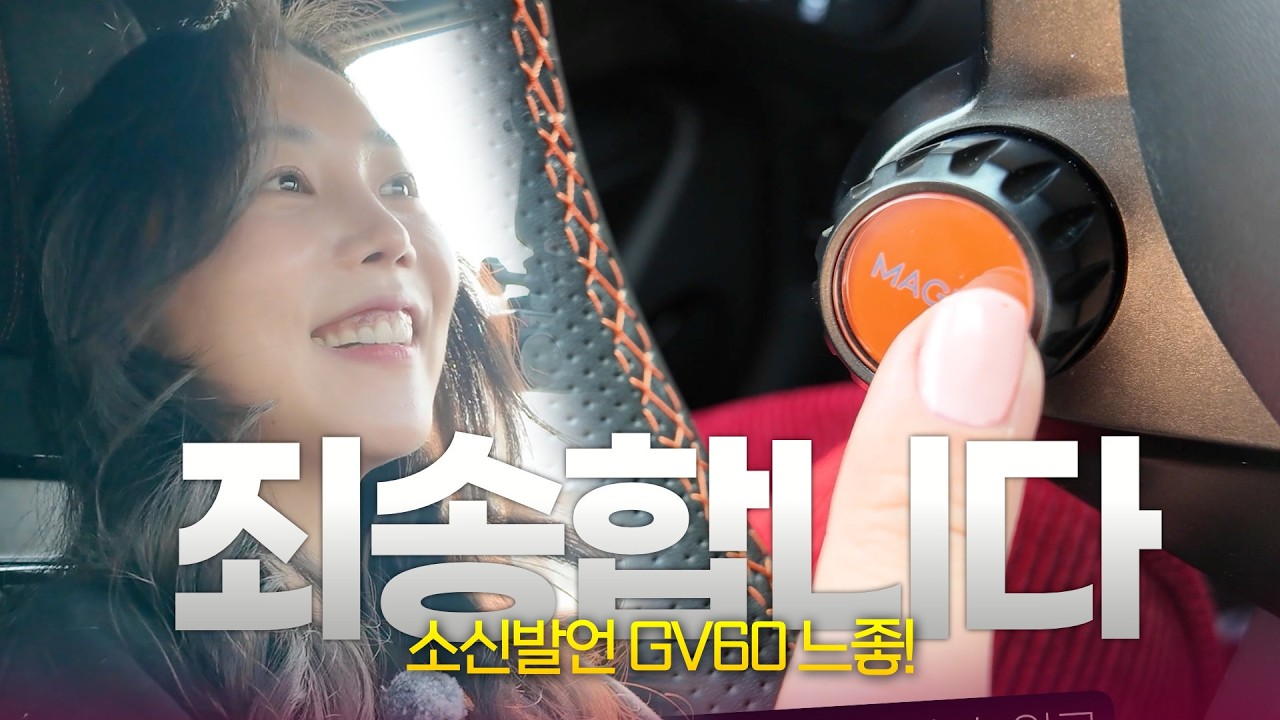 아 진짜..........