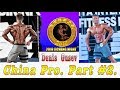 Денис Гусев на IFBB China Pro 2018. Часть 2.