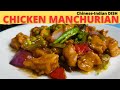 Chicken manchurian  restaurant style  how to make chicken manchurian