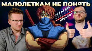 видео: ОЧЕНЬ рекомендуем NINJA GAIDEN Ragebound. Обзор картинка: ОЧЕНЬ рекомендуем NINJA GAIDEN Ragebound. Обзор