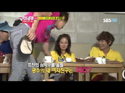 공효진런닝맨#8