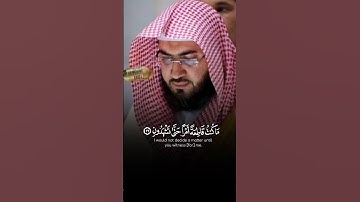 تلاوة بديعة من سورة النمل | الشيخ بندر بليلة