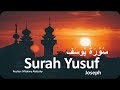 Surah 12  surah yusuf  joseph   aka surah yusuf muslimkorner