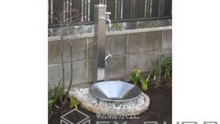神奈川県小田原市の立水栓 施工例 | エクステリアのエクスショップ