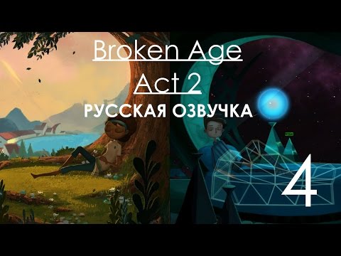 Video: Broken Age Act 2 Izdošanas Datums Noteikts Aprīlī