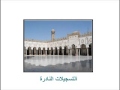 حديث دينى // محمد المطراوى *