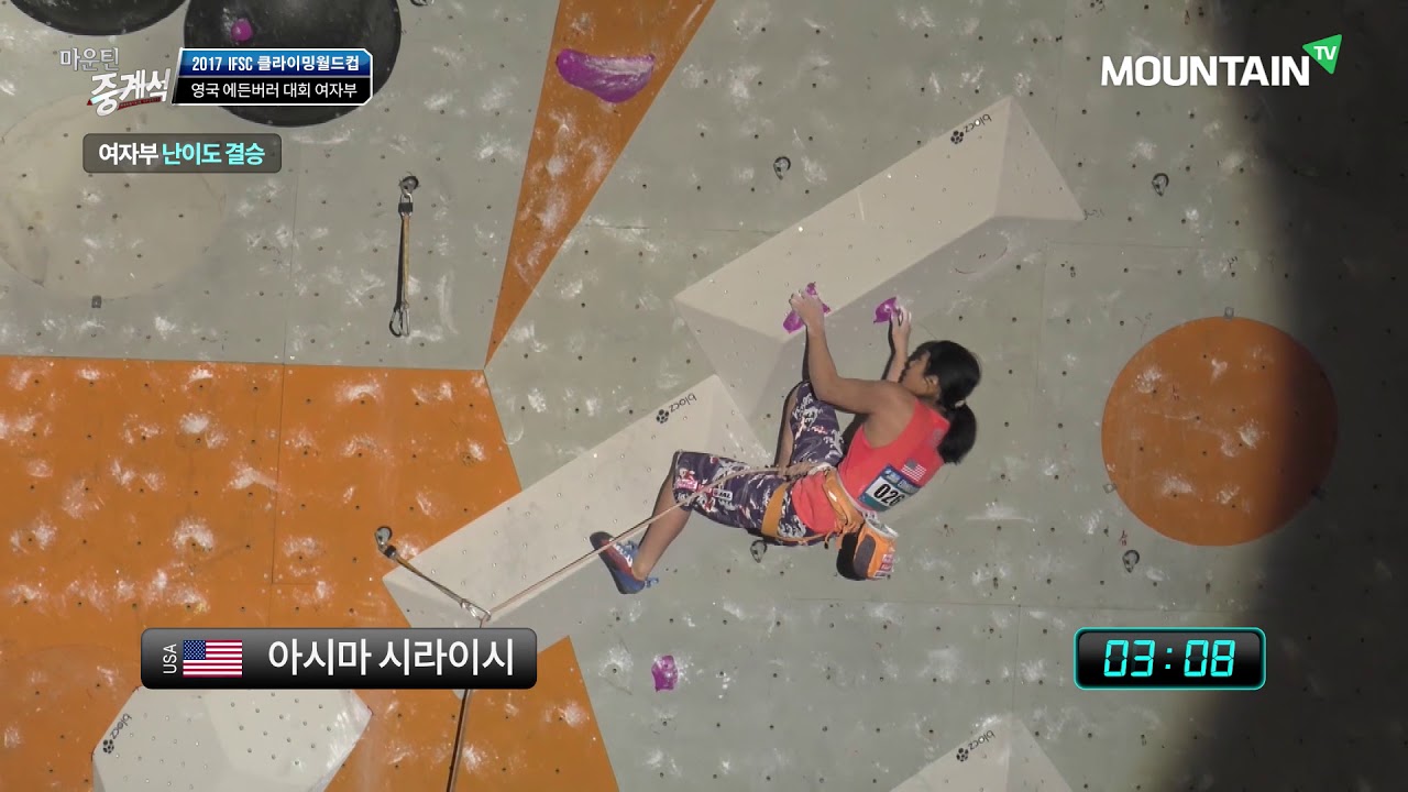 Ashima Shiraishi, 2017 IFSC Climbing Worldcup Edinburgh Great Britain, Women Lead
