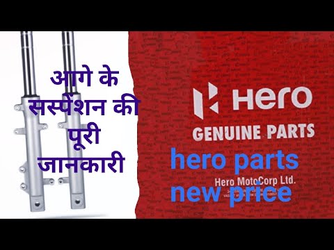 hero rear shock suspension price |hero 