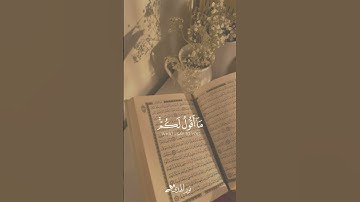 « فستذكرون ما أقول لكم » سورة الفرقان || تلاوة خاشعة 🎧 ♥ || خالد الجليل  ||