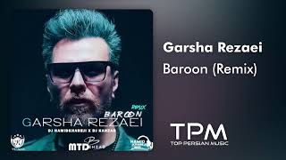 Garsha Rezaei Baroon New Remix - گرشا رضایی ریمیکس جدید بارون
