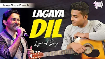 Lagaya Dil (Lyrics) | Sajjad Ali Songs | Lagaya Dil Bahut Par Dil Laga Nahi