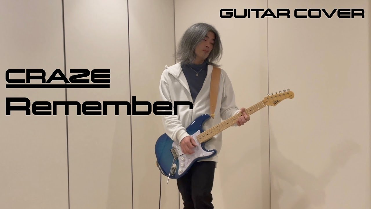 弾いてみた: CRAZE - Remember [cover]