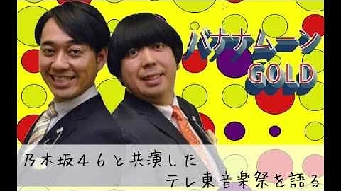 ヒム子 インフルエンサー 神宮