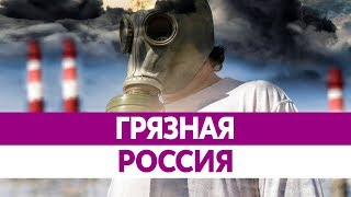 видео Города и регионы России. Карта России