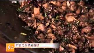 20150626 乡土 元华的婚事