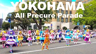 【4K HDR🇯🇵】ALL Precure Parade 2023 [Nihon-Ōdōri Avenue]