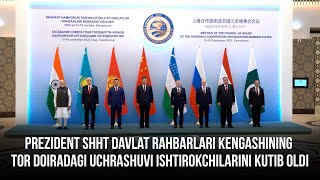 Prezident SHHT davlat rahbarlari kengashining tor doiradagi uchrashuvi ishtirokchilarini kutib oldi