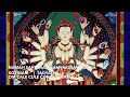 Maha Cundi Dharani - (3-hours version) 準提佛母心咒 /準提咒 - Calm, Dispel disasters, remove confusion(梵)