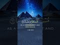 والذين يقولون ربنا اصرف عنا عذاب جهنم إن عذابها كان غراما إنها ساءت مستقرا ومقاما