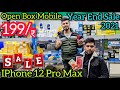 Open Box IPhone 12 Pro Max Sale || Biggest Mobile Wholesaler || Zotlay Mobility ||Delivery Available